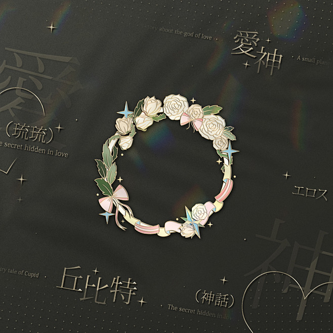 鸣濑千和 的作品详情 - 米画师