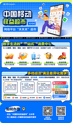 McUpuNCe采集到商务海报