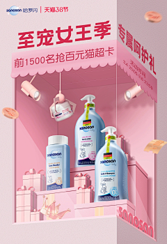 花吃了那女孩_采集到banner