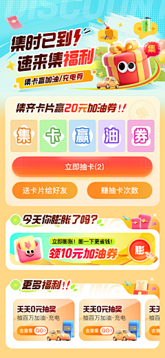 把问号拉直采集到h5