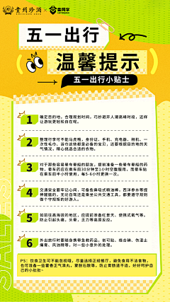 我没有双眼皮采集到白酒小知识