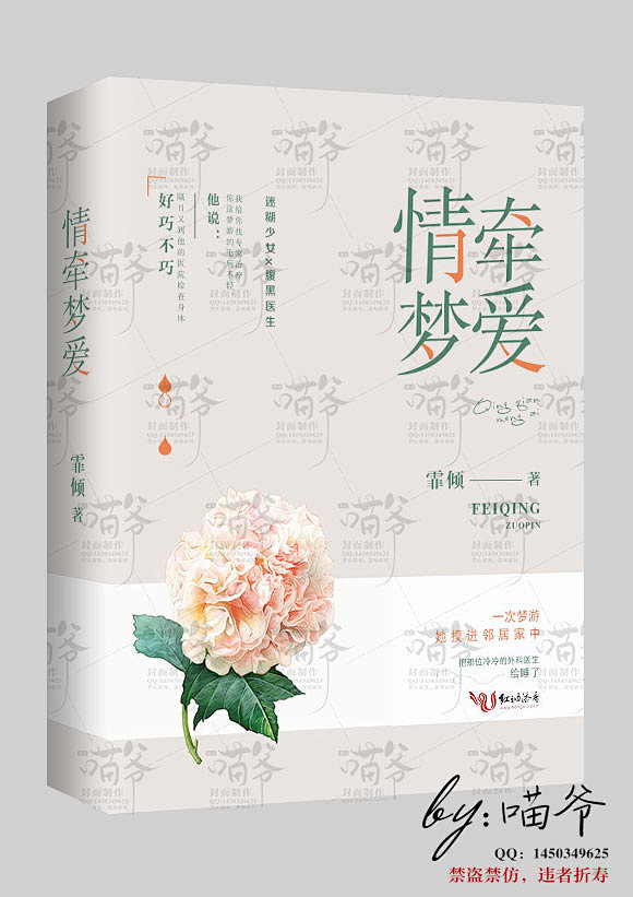 美工喵爷制作/素锦/2019年
禁盗禁仿...