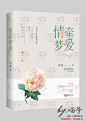 美工喵爷制作/素锦/2019年
禁盗禁仿，违者终有一日孽力回馈
底图素材源自网络，侵删，致歉