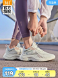 361女鞋运动鞋2024夏季新款轻便跑步鞋网面透气跑鞋软底跳绳鞋-tmall.com天猫