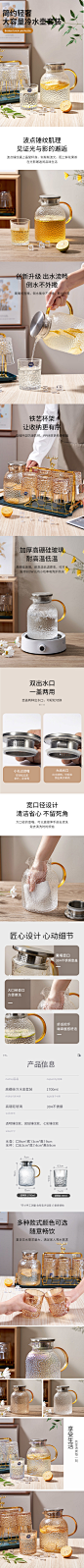 详情