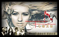 理发店海报图片大波浪发型 沙宣发型