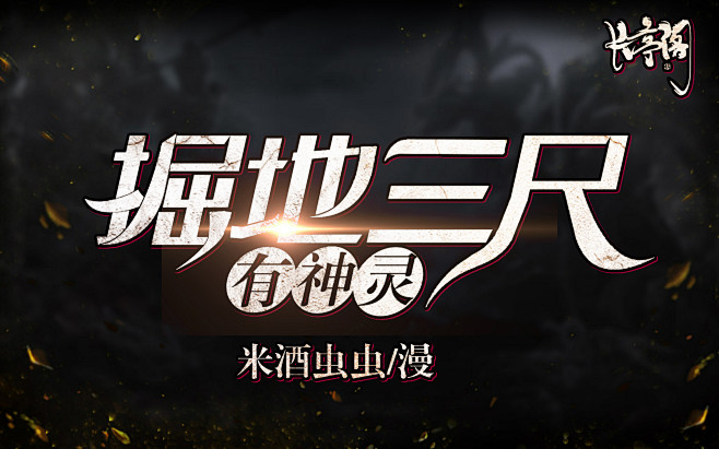第一张男频#渣#苏晴制作
