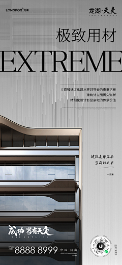 都是疯子_采集到绿地泉参考
