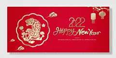 虎年烫金新年贺卡