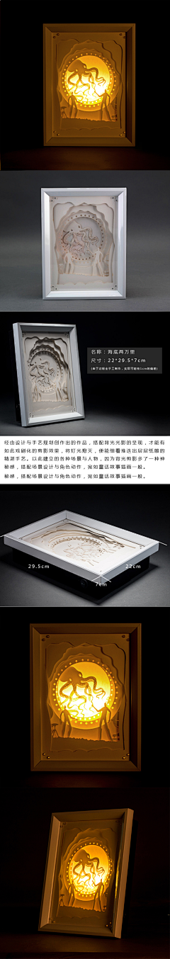 薇薇ya采集到素材