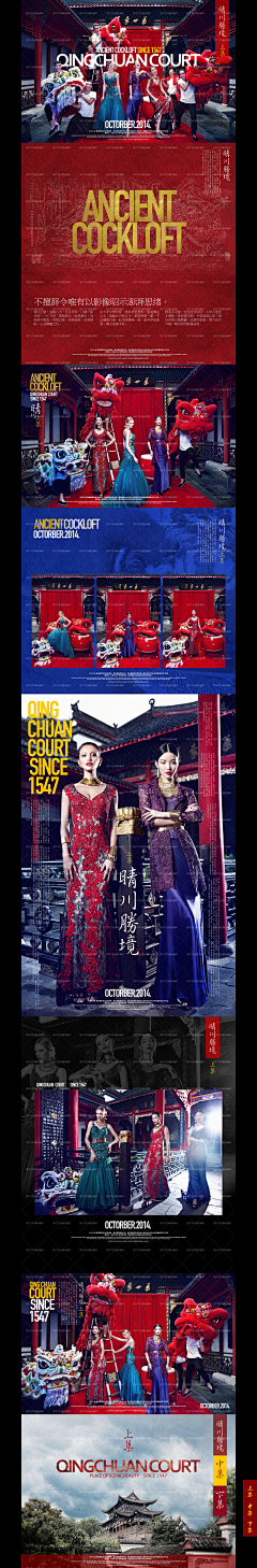 盆盆盆z采集到婚纱摄影专题
