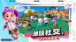 泡泡先锋游戏截图