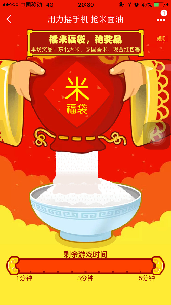 来自相册
