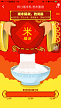 来自相册