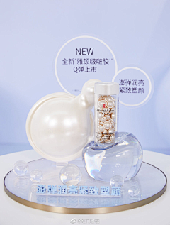 foiizzu采集到线下物料