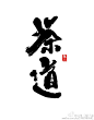 我的首页 微博-随时随地发现新鲜事