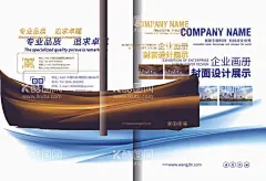 蓝色渐变封面  - 源文件下载【酷图网】封面,设计,画册封面,企业封面,展会封面,蓝色封面,产品手册,折页,折页模版,图片排版,标书,会背景,图片封面,科技背景,科技封面,资料汇编,标书封面,招商封面,环保封面,工业封面,高档封面,产品展示,简约,创意,科技,学校,教育,机械封面,线条,渐变,几何,商务封面,招商手册,蓝色渐变