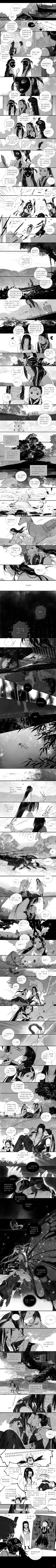 _陈_采集到画师作品-伊吹五月《蝶澜》