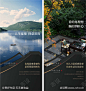 新中式地产文旅价值点海报_源文件下载_2230X2368像素-系列,景观,自然,新中式,价值点,文旅,湖居,院子,别墅,房地产,海报-作品编号:2024112109057413-志设-zs9.com