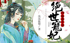 censor-XMQ1ybTY采集到:-D 古言赏析°
