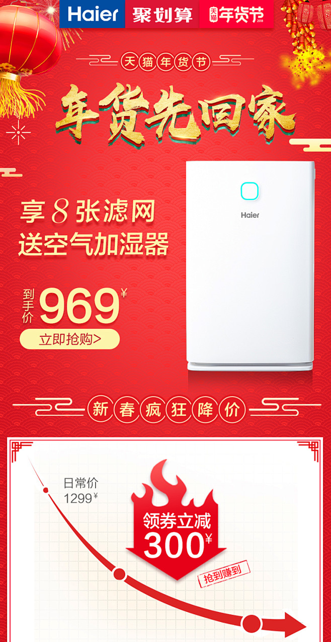海尔空气净化器家用除甲醛卧室氧吧负离子杀...
