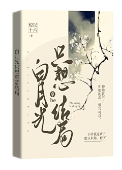 瞌睡Mz采集到大佬的东西(转采)