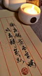 每日一字