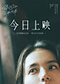 @电影错过你的那些年 的个人主页 - 微博