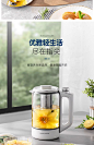 摩飞养生壶家用办公室小型煮茶器便携式多功能养生杯自动煮茶烧水-tmall.com天猫