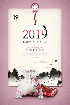 水墨山水 传统服饰 粉黑碰撞 新年节日海报设计PSD ti381a3904水墨山水|山水|传统服饰|碰撞|新年