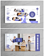 IT互联网公司企业宣传册品牌手册画册杂志排版设计PSD素材模板-淘宝网