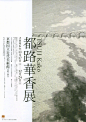 设计 - 首页 - 微博
