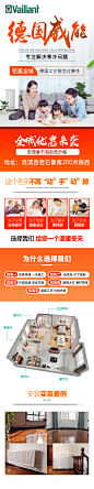 淮滨县轩雅居暖通设备有限公司