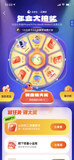 禁欲先生o采集到瓶子