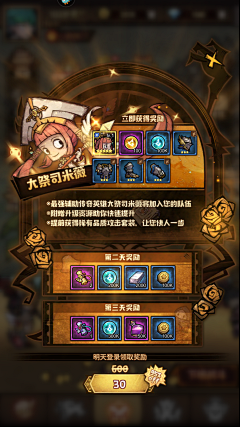 mailliwsaid采集到克鲁苏描边