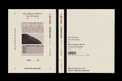 汤欢禧采集到场景
