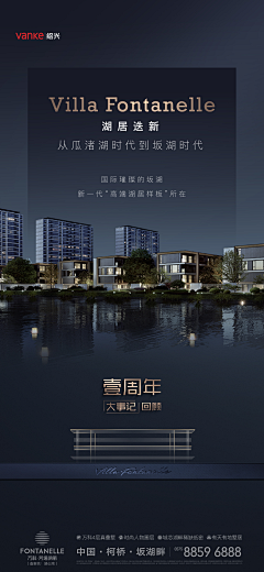 彩虹海的【麦当】采集到万科