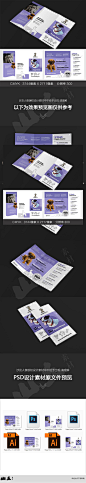 分层宠物店小狗爱犬宣传出售三折页版式设计模板 PSD素材 H167