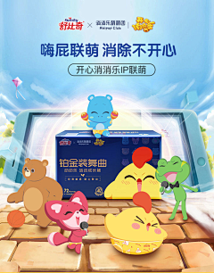 pourquoi12采集到界面画面