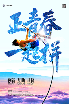 张公子2008采集到淘宝海报