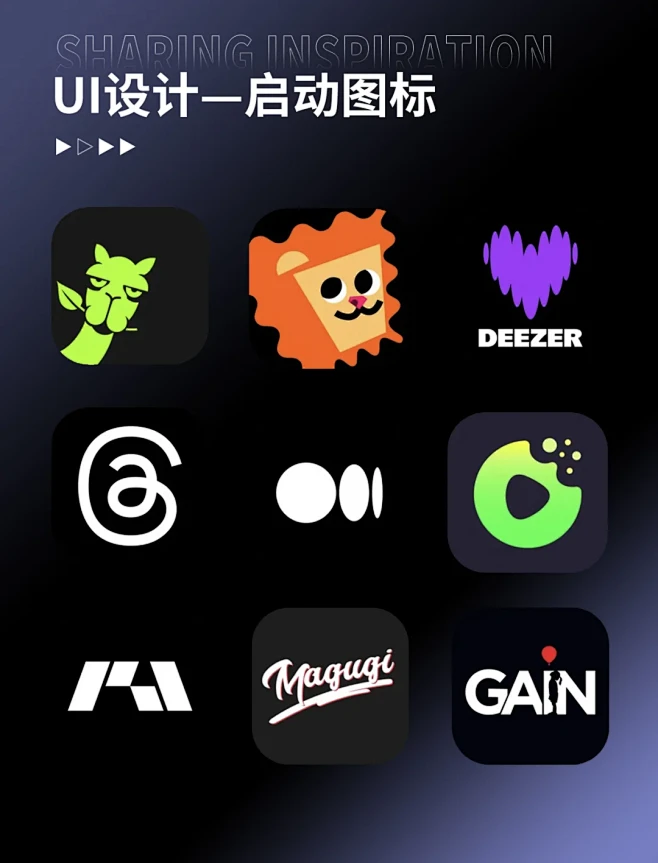 UI设计｜个性时尚APP启动图标设计 - 小红书-花瓣网