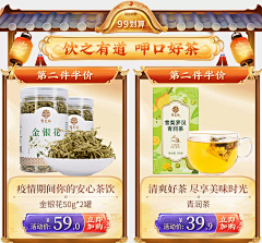 长安-常安采集到视觉-节日