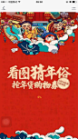 来自相册