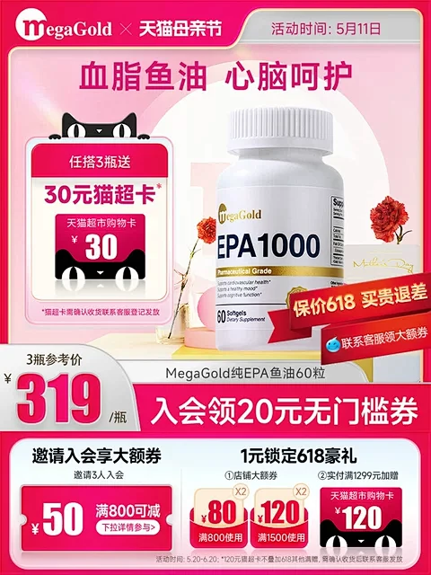 商品详情页