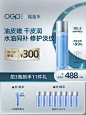 OGP时光肌摇蓝水/补水紧致修护淡纹蓝铜胜肽精华化妆水护肤-tmall.com天猫