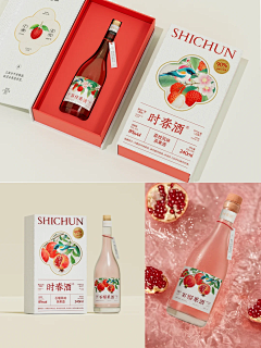 荷包荷包蛋采集到包装