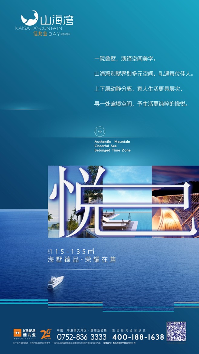 0902-推广微信3