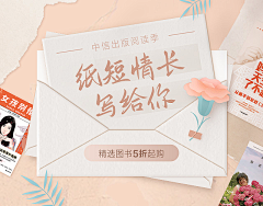 flower半采集到工作输出-banner