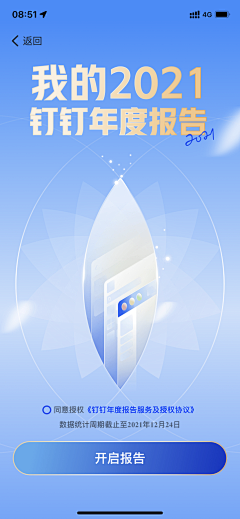 g3dyRSER采集到长图