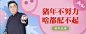 喜马拉雅 谦道 banner